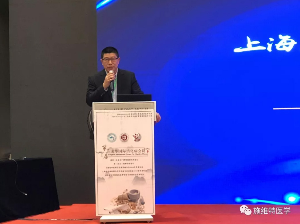上海亞太慢病研究與健康管理學(xué)院在滬舉行新增理事單位授牌儀式