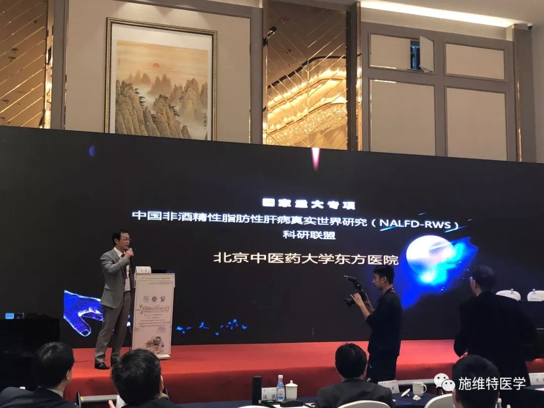 “新進(jìn)展，新思維，新合作”——第三屆龍華國際消化病論壇專題報(bào)道