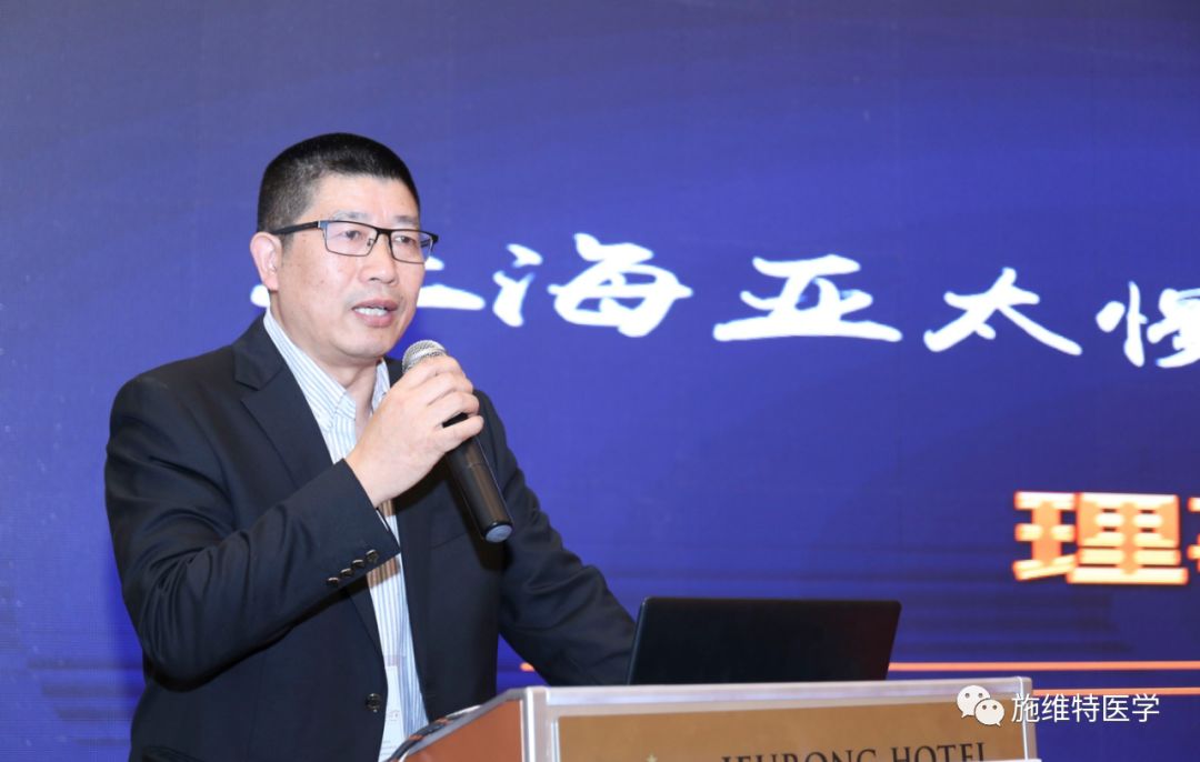 “新進(jìn)展，新思維，新合作”——第三屆龍華國際消化病論壇專題報(bào)道