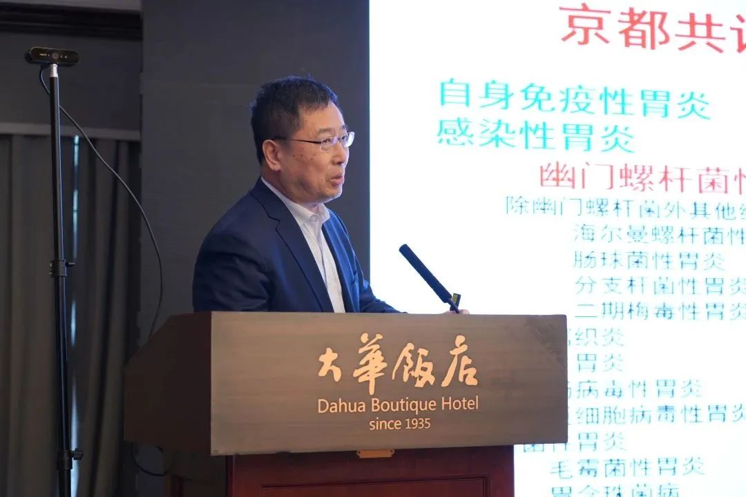 科研項(xiàng)目｜《胃復(fù)春膠囊治療慢性萎縮性胃炎阻斷“炎癌轉(zhuǎn)化”多中心、前瞻性真實(shí)世界研究》研究者會(huì)在杭順利召開(kāi)！