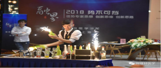 “融界，勢(shì)不可擋”施維特醫(yī)學(xué)沙龍會(huì)議專題報(bào)道