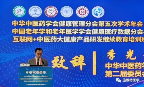 施維特科研云助力丨《非酒精性脂肪性肝病臨床科研與疾病管理大數(shù)據(jù)云平臺》（NAFLD專病庫）正式啟動！