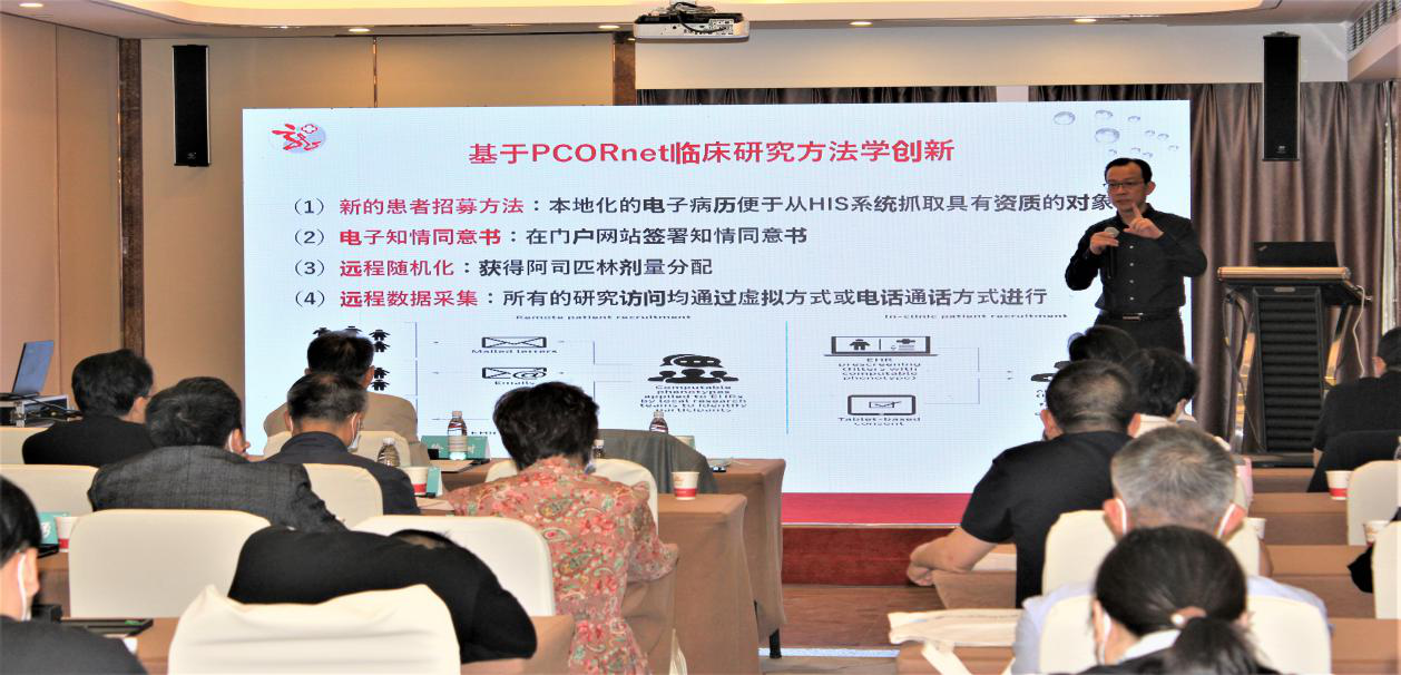 施維特科研云｜全國(guó)多中心10萬例NAFLD注冊(cè)登記研究正式啟動(dòng)，上海龍華醫(yī)院季光教授、上海新華醫(yī)院范建高教授共同牽頭