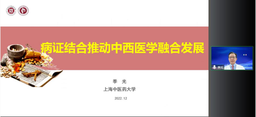 會(huì)議動(dòng)態(tài)｜《山東省非酒精性脂肪性肝病學(xué)術(shù)聯(lián)盟成立暨學(xué)術(shù)研討會(huì)》圓滿召開