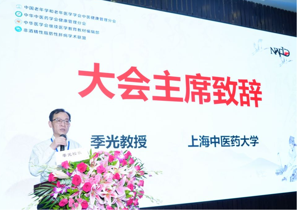 科研創(chuàng)新｜NAFLD大型隊(duì)列戰(zhàn)略性創(chuàng)新合作項(xiàng)目正式啟動(dòng)，施維特科研云提供大數(shù)據(jù)技術(shù)支持