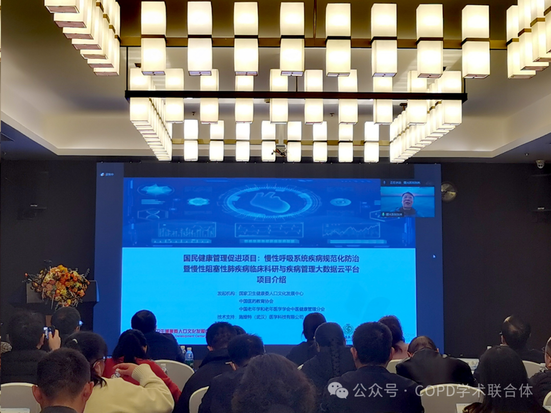 會(huì)議動(dòng)態(tài)｜云南省慢性肺部疾病學(xué)術(shù)聯(lián)盟成立暨國(guó)民健康管理促進(jìn)項(xiàng)目慢性呼吸系統(tǒng)疾病規(guī)范化防治學(xué)術(shù)會(huì)圓滿召開
