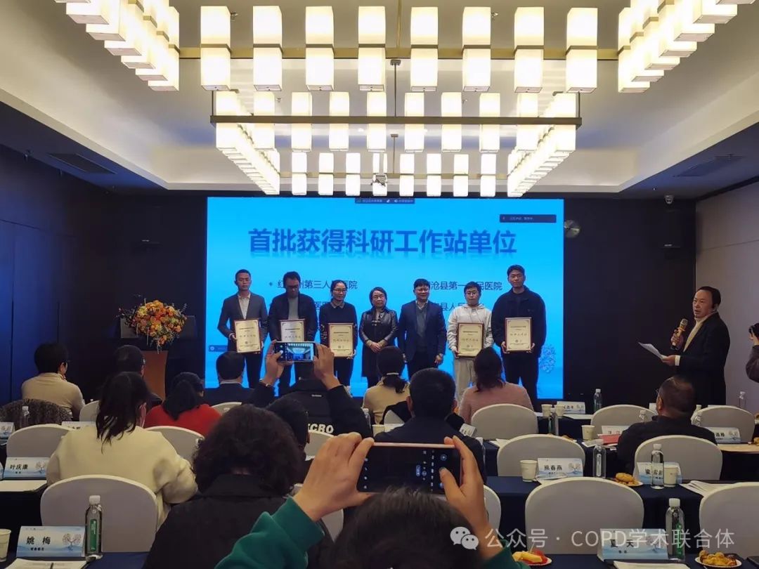 會(huì)議動(dòng)態(tài)｜云南省慢性肺部疾病學(xué)術(shù)聯(lián)盟成立暨國(guó)民健康管理促進(jìn)項(xiàng)目慢性呼吸系統(tǒng)疾病規(guī)范化防治學(xué)術(shù)會(huì)圓滿召開