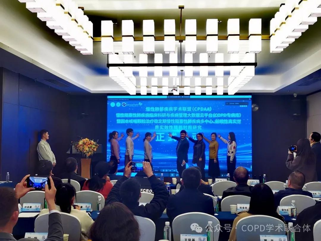會(huì)議動(dòng)態(tài)｜云南省慢性肺部疾病學(xué)術(shù)聯(lián)盟成立暨國(guó)民健康管理促進(jìn)項(xiàng)目慢性呼吸系統(tǒng)疾病規(guī)范化防治學(xué)術(shù)會(huì)圓滿召開