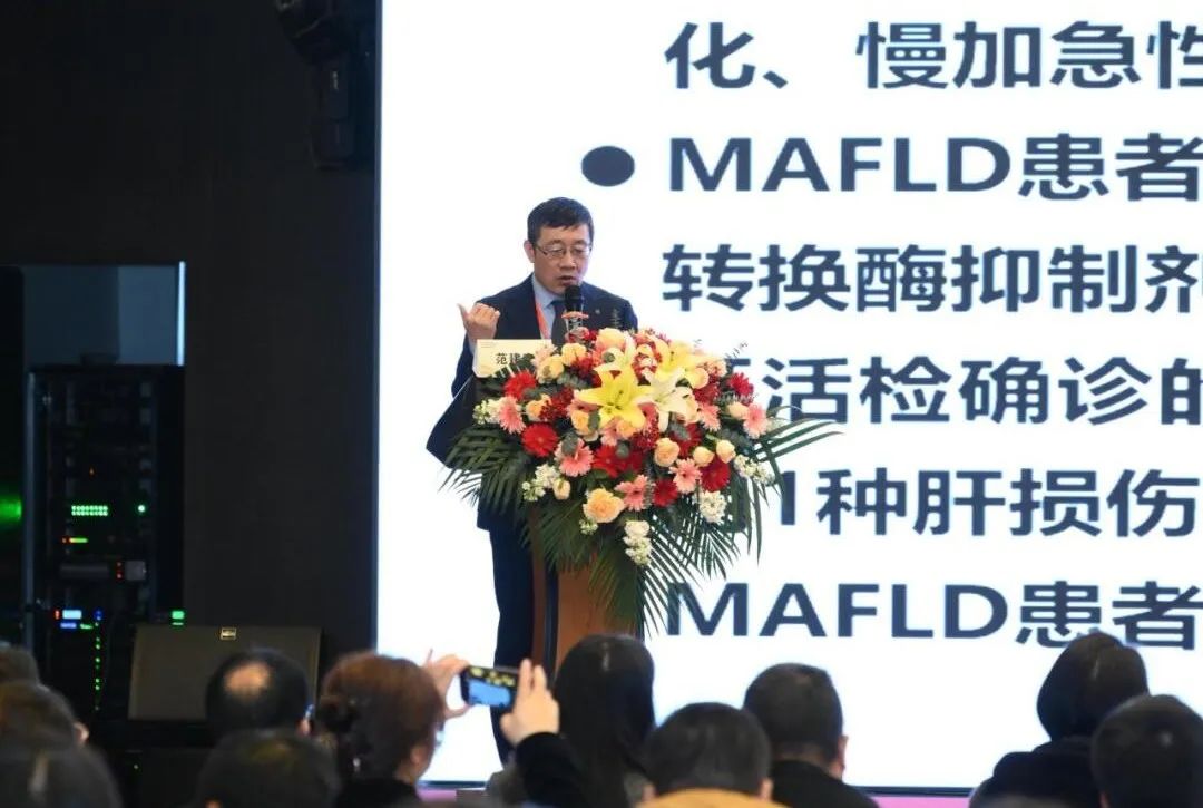 會(huì)議動(dòng)態(tài)｜云南省非酒精性脂肪性肝病學(xué)術(shù)聯(lián)盟成立暨病證結(jié)合NAFLD整合管理策略大型隊(duì)列戰(zhàn)略性創(chuàng)新合作項(xiàng)目啟動(dòng)會(huì)圓滿召開(kāi)