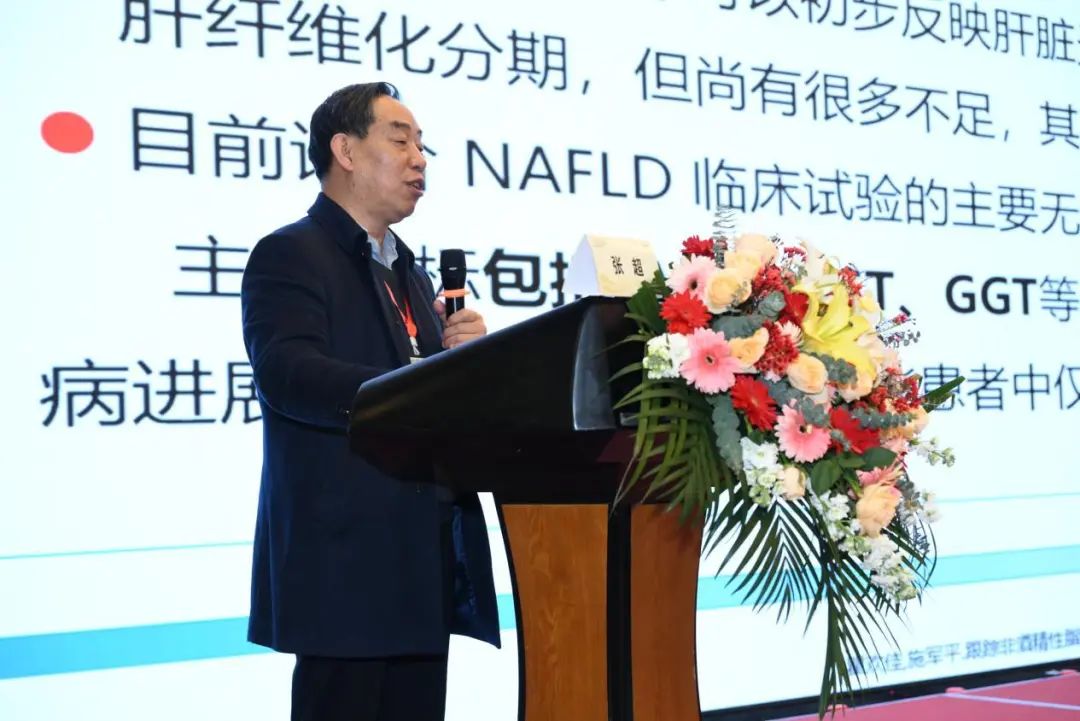 會(huì)議動(dòng)態(tài)｜云南省非酒精性脂肪性肝病學(xué)術(shù)聯(lián)盟成立暨病證結(jié)合NAFLD整合管理策略大型隊(duì)列戰(zhàn)略性創(chuàng)新合作項(xiàng)目啟動(dòng)會(huì)圓滿召開(kāi)