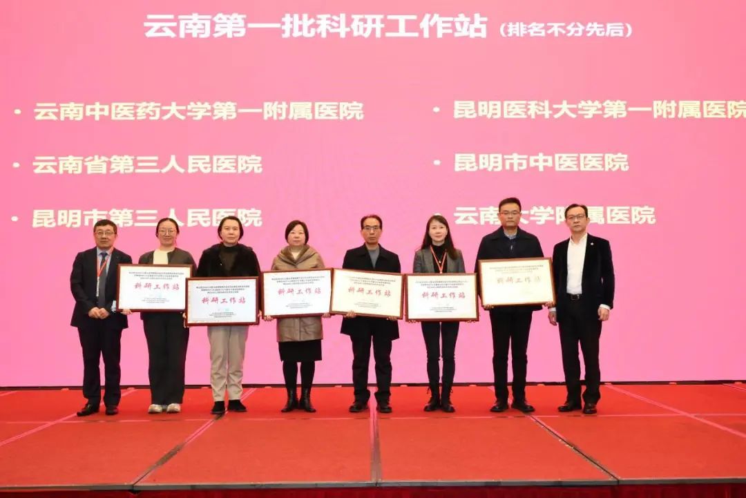 會(huì)議動(dòng)態(tài)｜云南省非酒精性脂肪性肝病學(xué)術(shù)聯(lián)盟成立暨病證結(jié)合NAFLD整合管理策略大型隊(duì)列戰(zhàn)略性創(chuàng)新合作項(xiàng)目啟動(dòng)會(huì)圓滿召開(kāi)