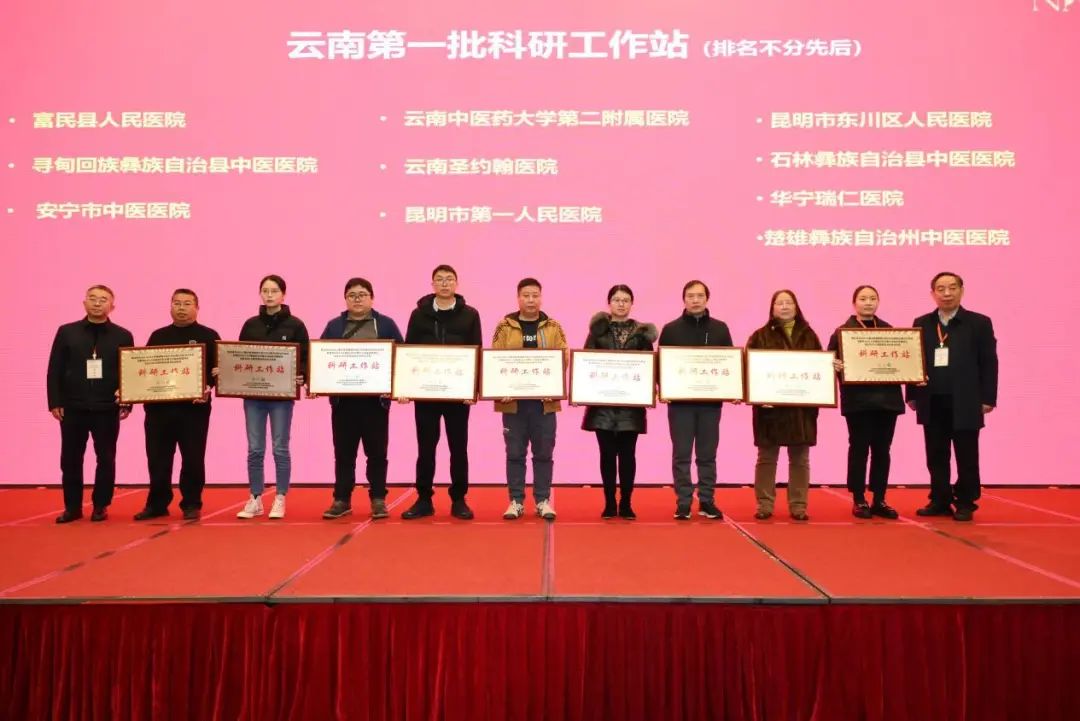 會(huì)議動(dòng)態(tài)｜云南省非酒精性脂肪性肝病學(xué)術(shù)聯(lián)盟成立暨病證結(jié)合NAFLD整合管理策略大型隊(duì)列戰(zhàn)略性創(chuàng)新合作項(xiàng)目啟動(dòng)會(huì)圓滿召開(kāi)
