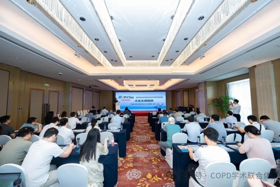 CLDAA會(huì)議動(dòng)態(tài)｜新疆、四川、安徽等省份慢性肺部疾病專家委員會(huì)（CLDAA）成立大會(huì)相繼召開