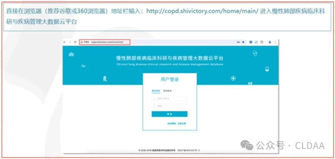 通知｜《中國支氣管擴(kuò)張癥數(shù)據(jù)庫》正式上線