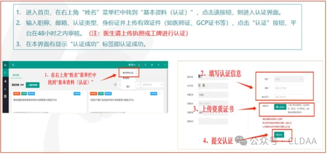 通知｜《中國支氣管擴(kuò)張癥數(shù)據(jù)庫》正式上線