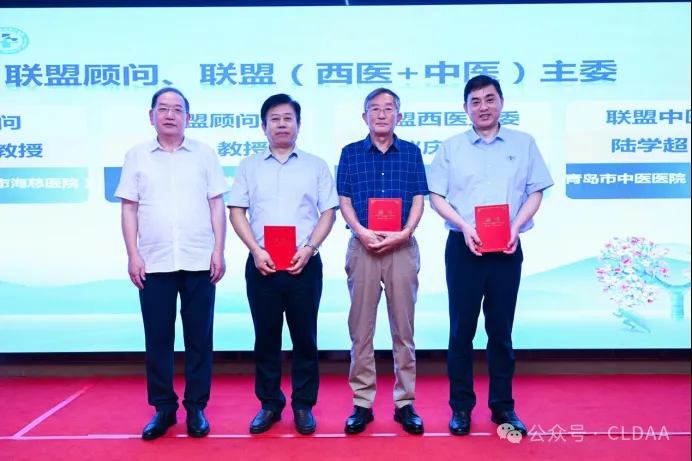 CLDAA會(huì)議動(dòng)態(tài)｜山東省慢性肺部疾病學(xué)術(shù)聯(lián)盟（CLDAA）成立大會(huì)順利召開