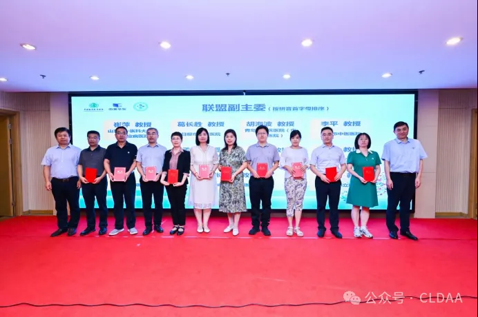 CLDAA會(huì)議動(dòng)態(tài)｜山東省慢性肺部疾病學(xué)術(shù)聯(lián)盟（CLDAA）成立大會(huì)順利召開