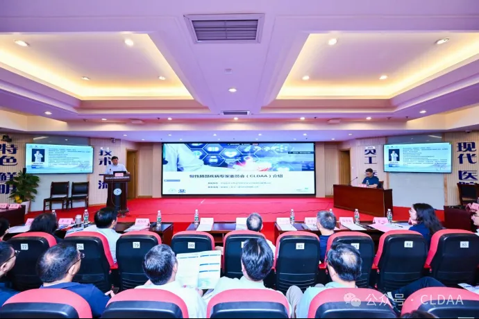 CLDAA會(huì)議動(dòng)態(tài)｜山東省慢性肺部疾病學(xué)術(shù)聯(lián)盟（CLDAA）成立大會(huì)順利召開