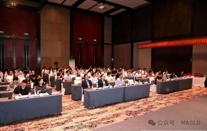 會議動態(tài)｜天津市非酒精性脂肪性肝病學術(shù)聯(lián)盟成立大會順利召開