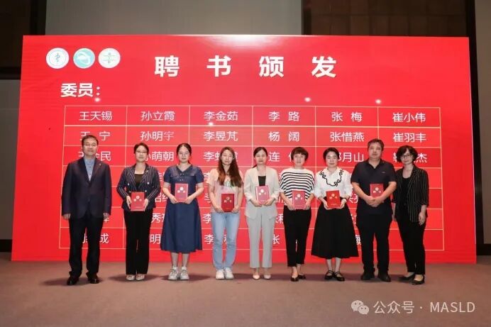 會議動態(tài)｜天津市非酒精性脂肪性肝病學術(shù)聯(lián)盟成立大會順利召開