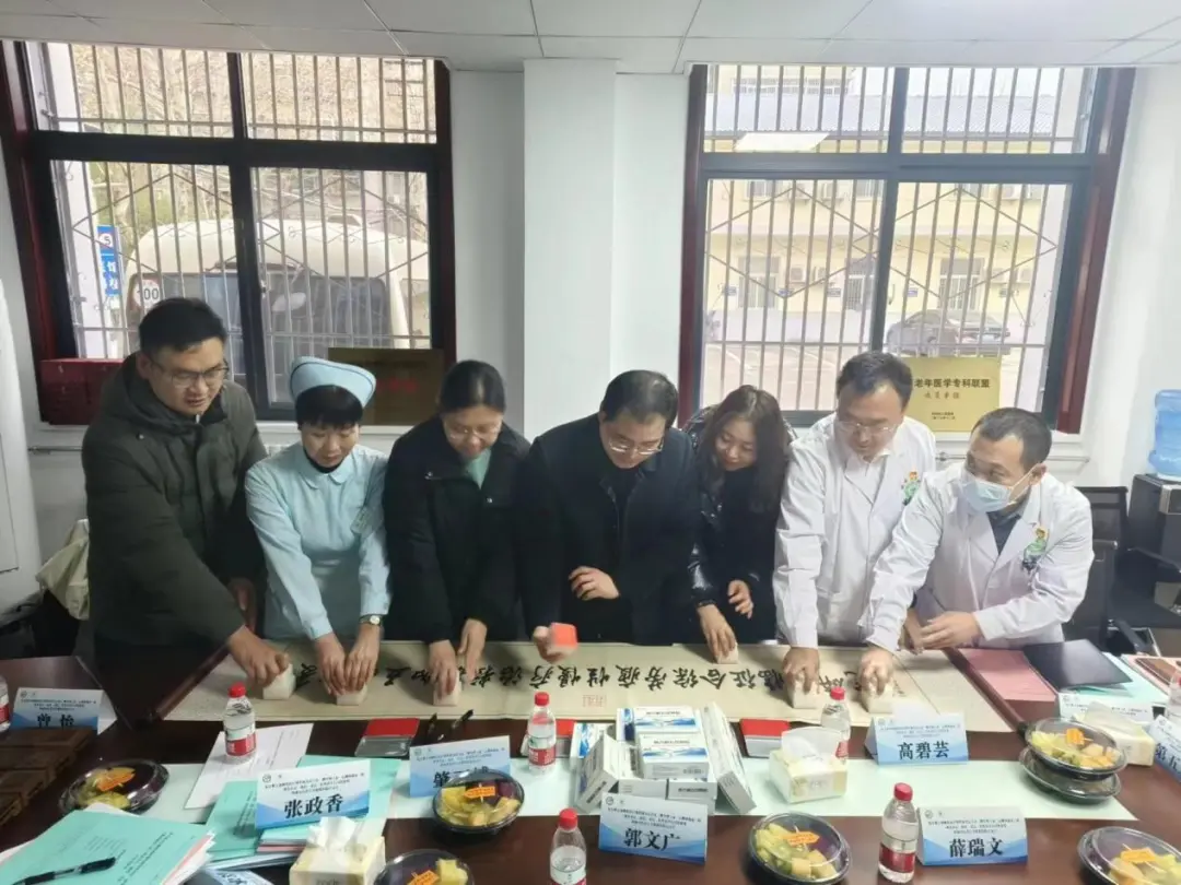 科研進(jìn)展｜復(fù)方刺五加顆粒治療慢性疲勞綜合征臨床研究項(xiàng)目在山西和陜西分中心正式啟動(dòng)！