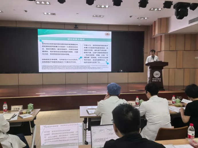 科研進(jìn)展｜治傷軟膏治療急性閉合性軟組織損傷（踝部）臨床科研項(xiàng)目在浙江省中醫(yī)院正式啟動！