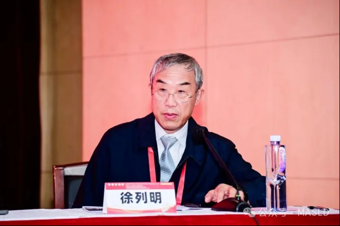 MASLDAA快訊｜上海市代謝相關(guān)脂肪性肝病學(xué)術(shù)聯(lián)盟正式成立！